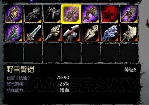 暗黑血统2支线任务破碎熔炉,求图文攻略