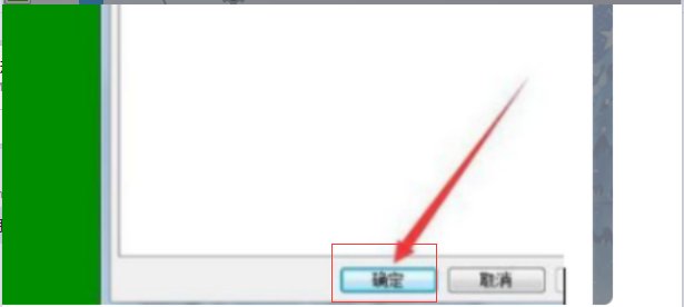 打印机无法连接，如何处理？