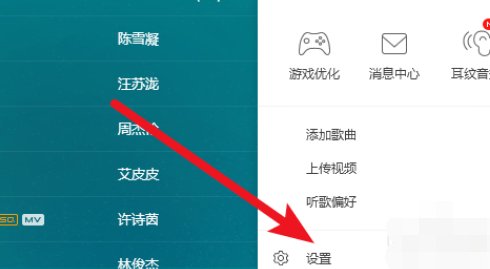 如何给mp4下载歌曲呢？