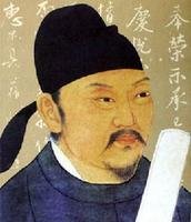 柳公( )是哪个朝代