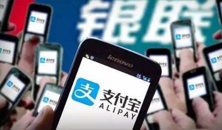 支付宝客服电话是多少？