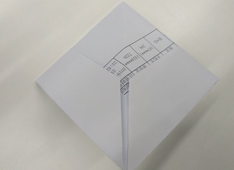 怎样用纸折承重最大的船？