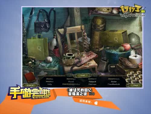 被诅咒的手的演员职表