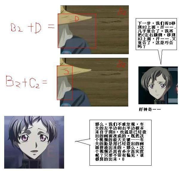 有关鲁鲁修第三季