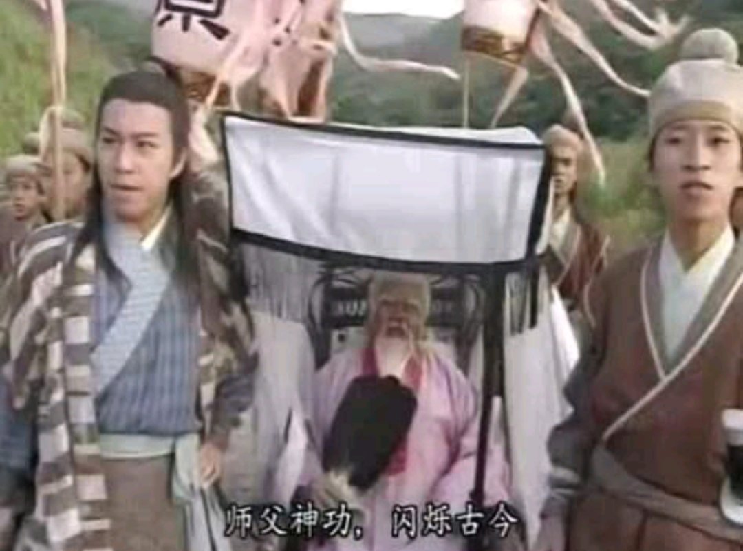 星宿老怪的经典句子是什么?