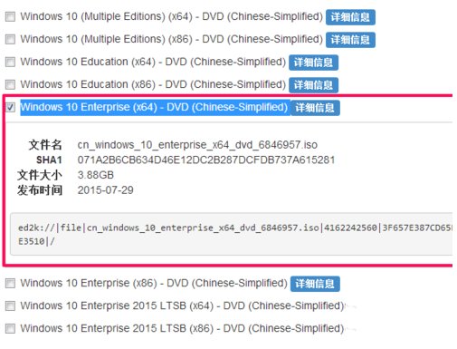 windows10 multiple editions是什么版本？