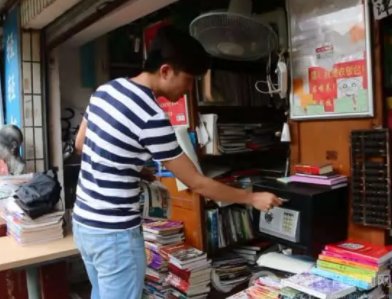 当当网上的东西质量怎么样?