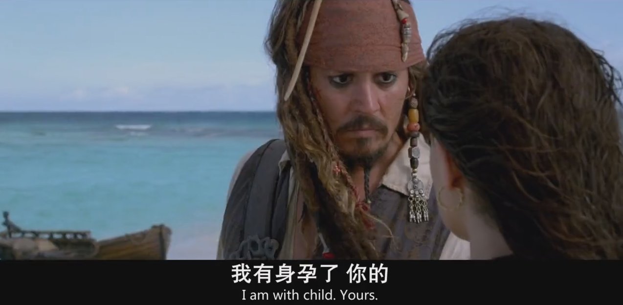 《加勒比海盗4》已经是系列电影第四部,还能拍出有新意的剧情?