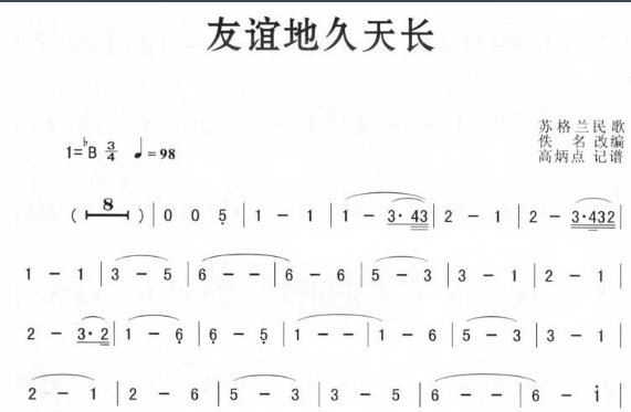友谊地久天长原唱英文版歌词