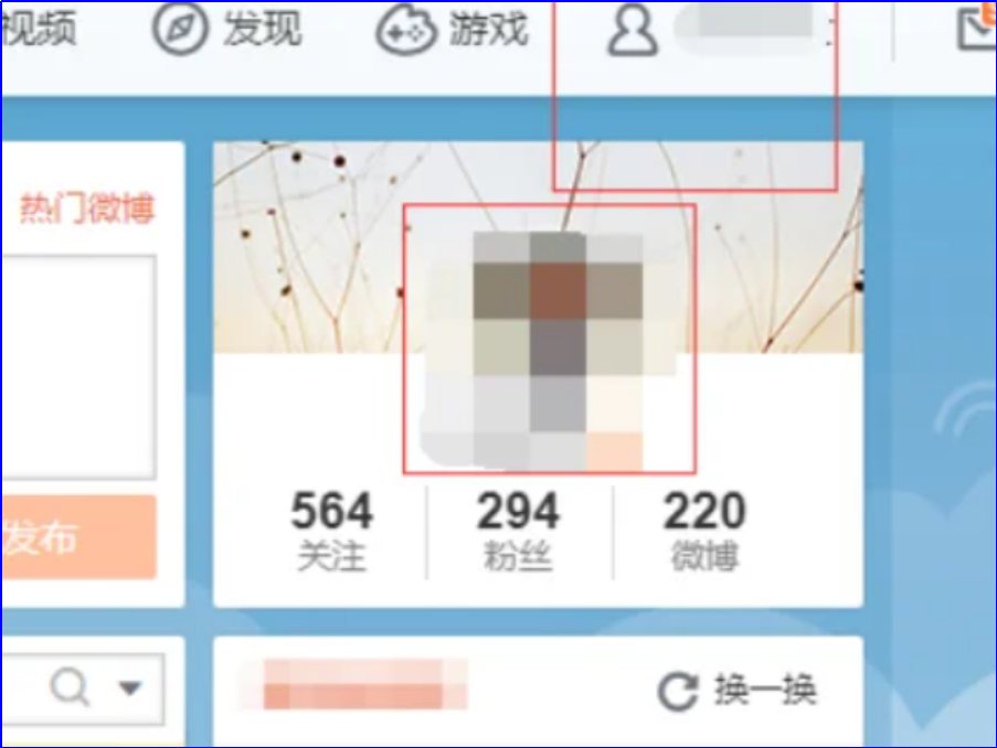 微博可以查看最近访客记录吗?