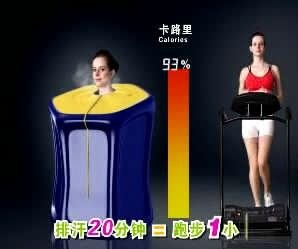 蒸美康的基本信息