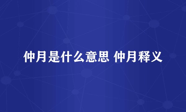 演员赵薇几岁？哪年出生