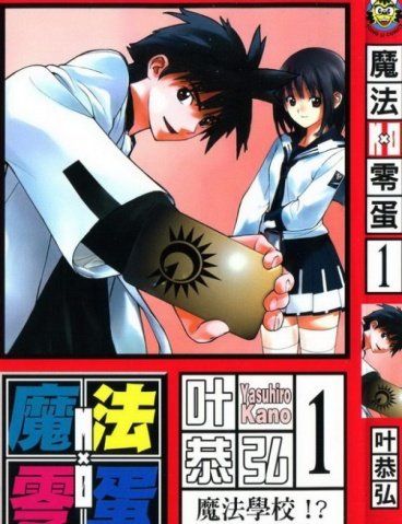 MXO魔法学院的作者简介