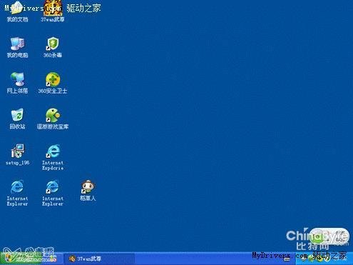 金山毒霸2008的全面剖析