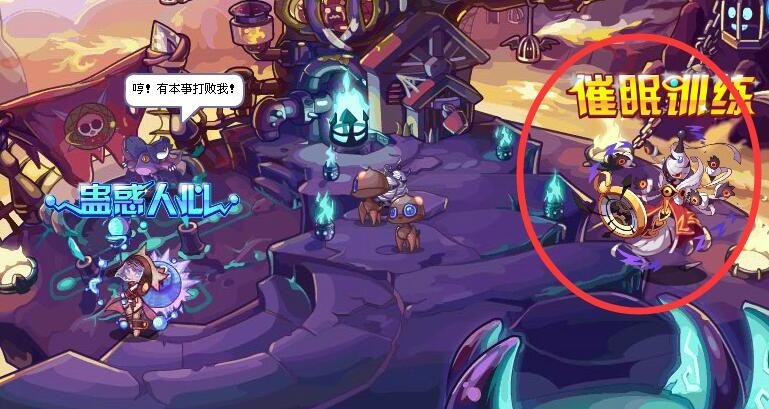 洛克王国沉沦纺锤怎么得 在哪抓