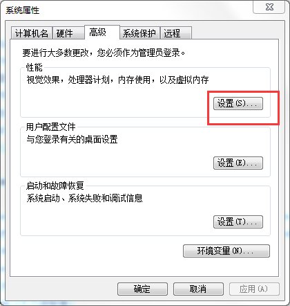 Access Violation怎么解决呢？