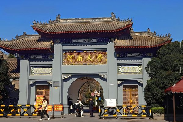 河南的河是什么河