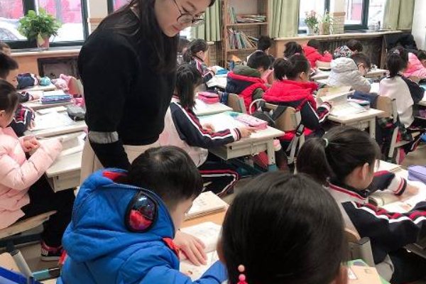 关闭的关怎么写