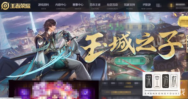 王者荣耀更新太慢了怎样让它快速更新？