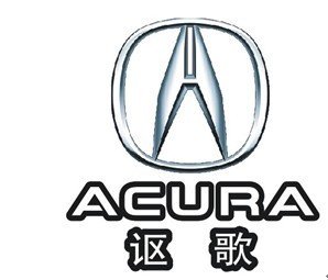 阿库拉是什么车?