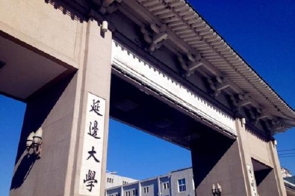 吉林省有哪些大学