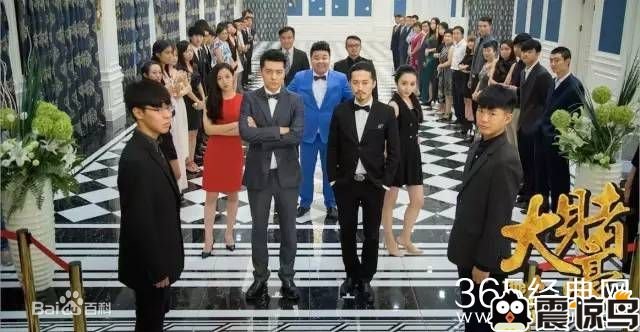 赌豪的剧情介绍