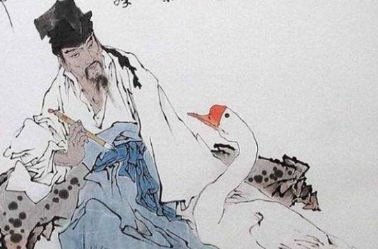 晋书王羲之传原文及翻译