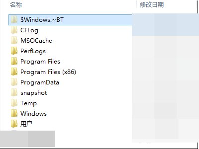 windows10升级文件夹$Windows.BT是什么/在哪里