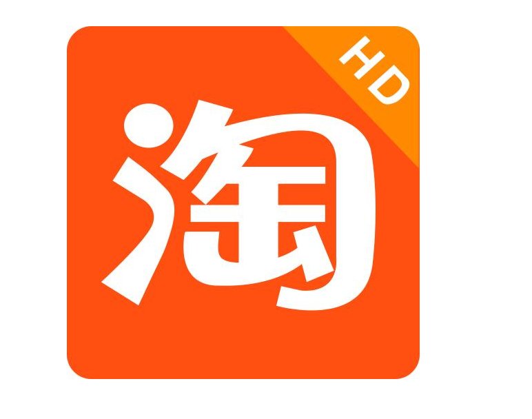 淘宝旗舰店是正品吗？