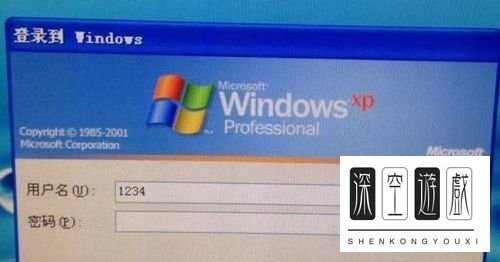 如何恢复电脑的Administrator管理员账户