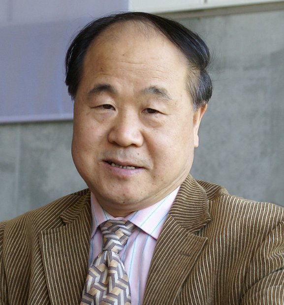 莫言是凭借哪部作品获得诺贝尔文学奖的？