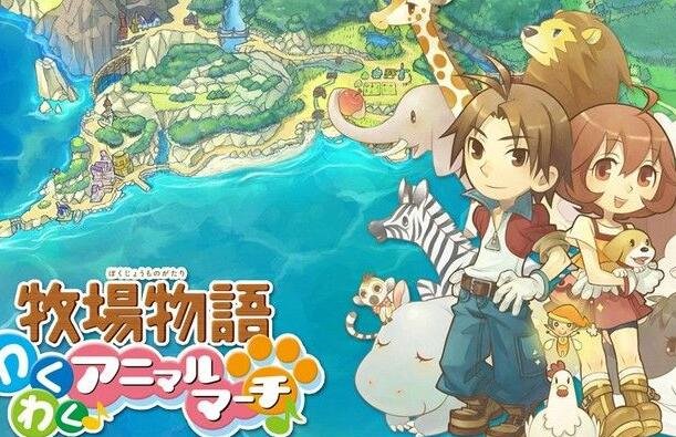 牧场物语双子村全任务要求攻略大全