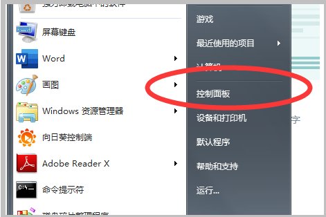 win7系统管理员取得所有权是什么意思?