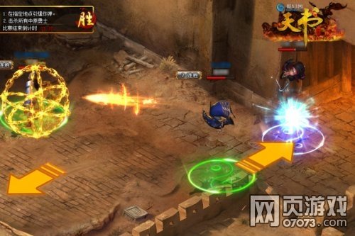 沙漠苍鹰的欲望的内容简介