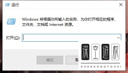 Win10系统的通讯端口初始化失败怎么办