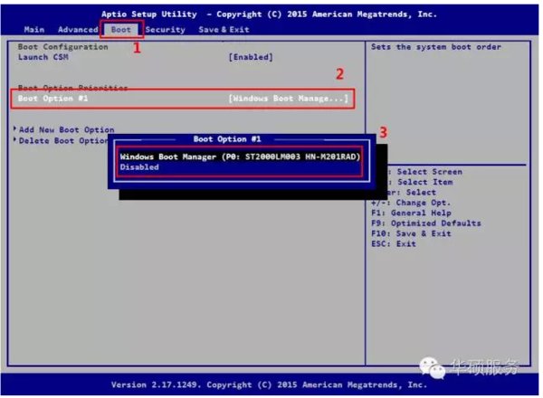 如何设置从u盘启动？