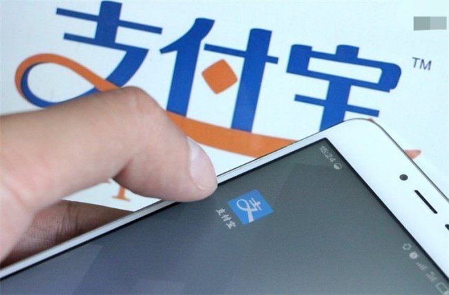 支付宝的人工客服电话是什么？