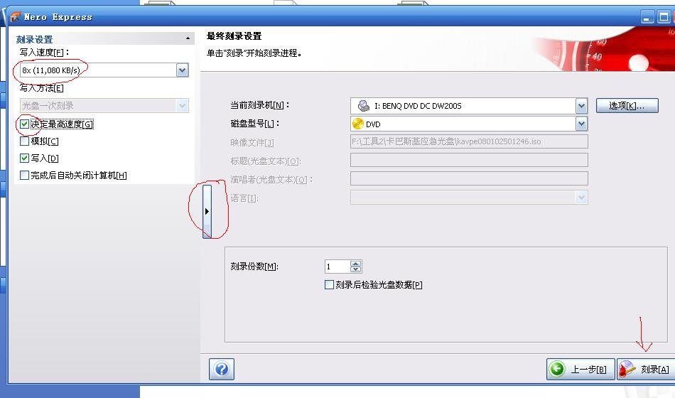 请教各位最终幻想10中文版剧情翻译的怎么样？