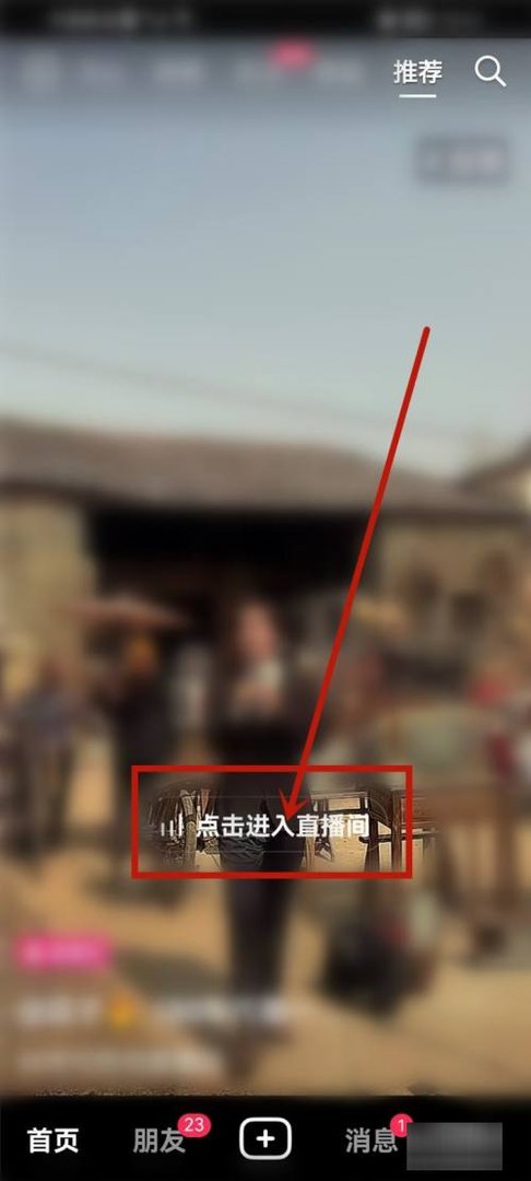 怎么查看抖音历史观看记录？