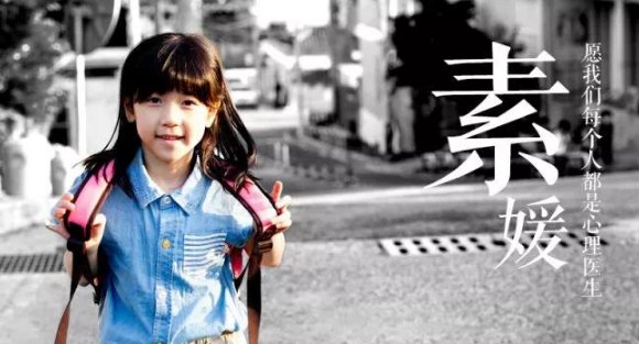 《素媛》的真实原型还活着吗？