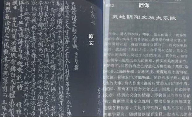 古代描写性生活的诗词中，最有名的是哪一首？