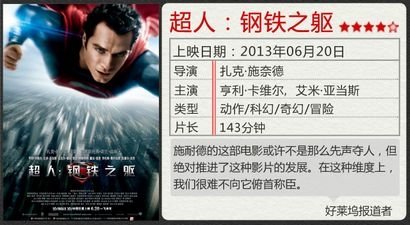 青团网的价值观