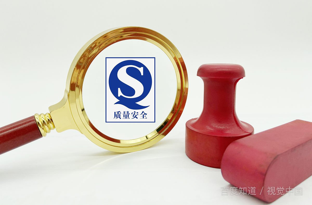 网购的利与弊？