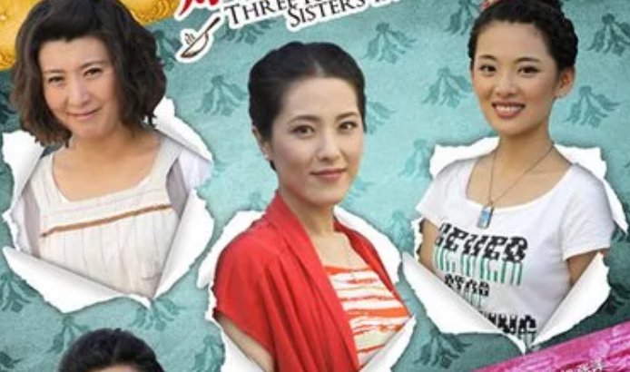 《妯娌的三国时代》演员表中都有哪些演员？