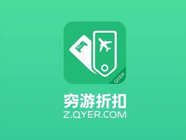 旅游攻略哪里看比较好