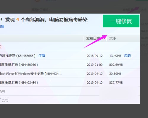我的电脑出现ErrorReport.exe-应用程序错误