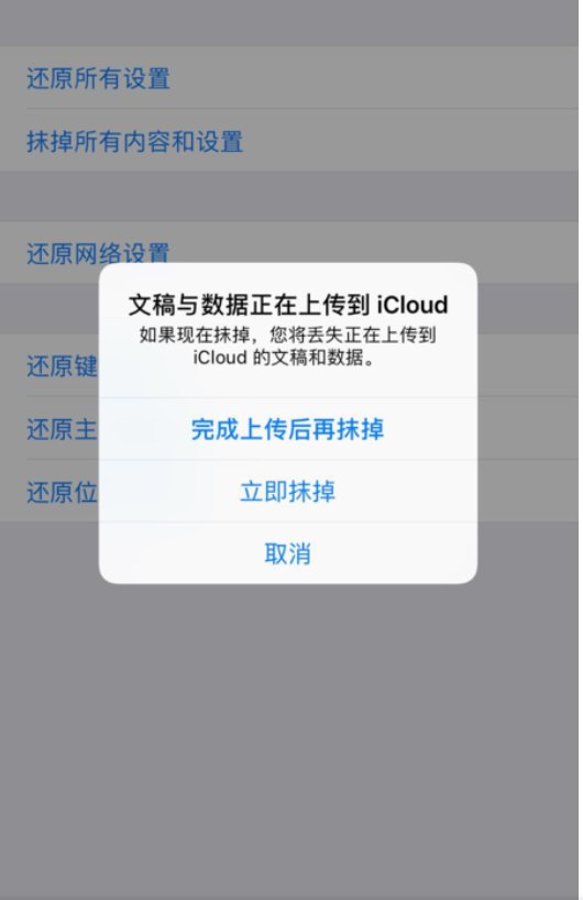 手机恢复出厂设置是什么意思啊!