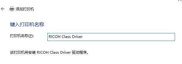 win7系统怎样安装共享打印机？