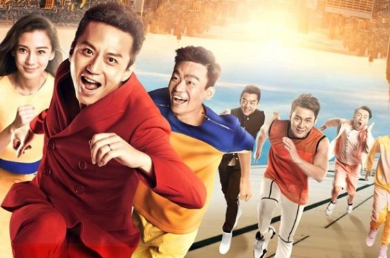 跑男什么时候播？