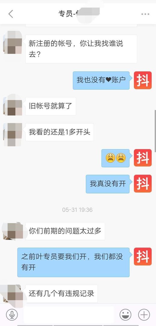 请问一下幸运商城是不是骗人的?